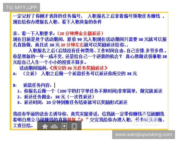 波胆11出场概率避坑指南电竞投注防骗